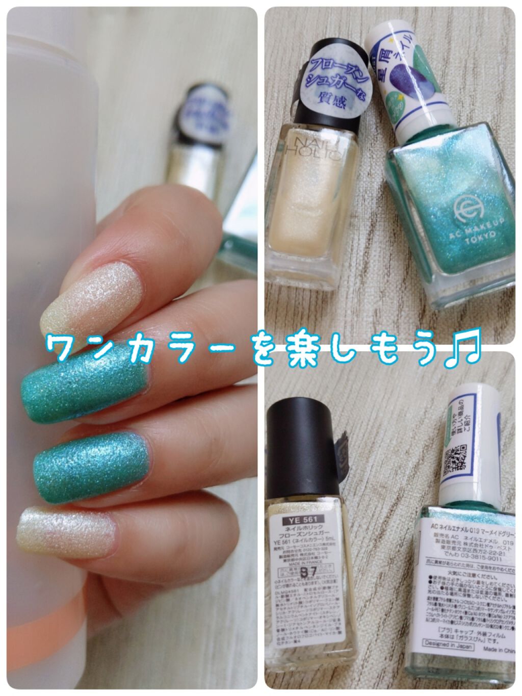 Ac ネイルエナメル M Ac Makeupを使った口コミ ネイルホリックフローズンシュガーな質感ye By ｺﾁｬﾝ みんないつもありがとう 敏感肌 Lips