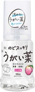 のどスッキリうがい薬 健栄製薬の口コミ 喉スッキリうがい薬 ピーチ味 By うるるん 手作りマスク販売 乾燥肌 30代後半 Lips