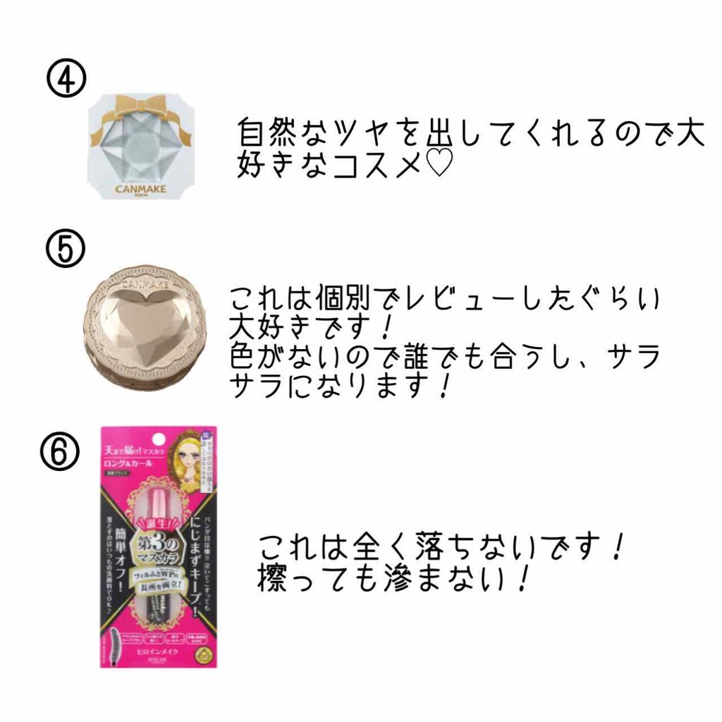 皮脂テカリ防止下地 Cezanneを使った口コミ プールでバイトしている私が化粧直しなしで8 By 岸 混合肌 10代後半 Lips