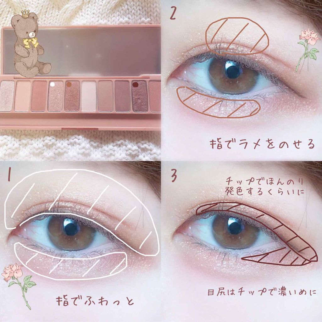 グリッター入りのカラーで儚げな目元に