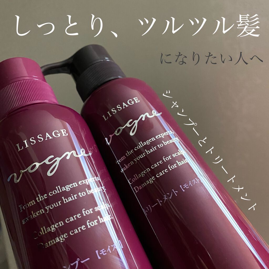 最新入荷 リサージ ヴォーニュ ヘアチェンジシャンプー(スカルプ)詰め替え - シャンプー - revista.universuljuridic.ro