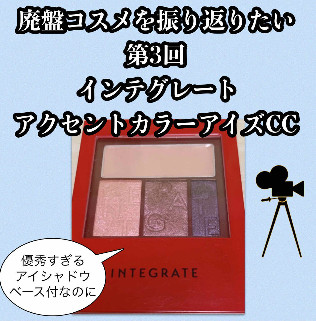 プチプラ 話題沸騰中のコスメ 真似したいメイク方法の口コミが859件 デパコスからプチプラまで 29ページ目 Lips