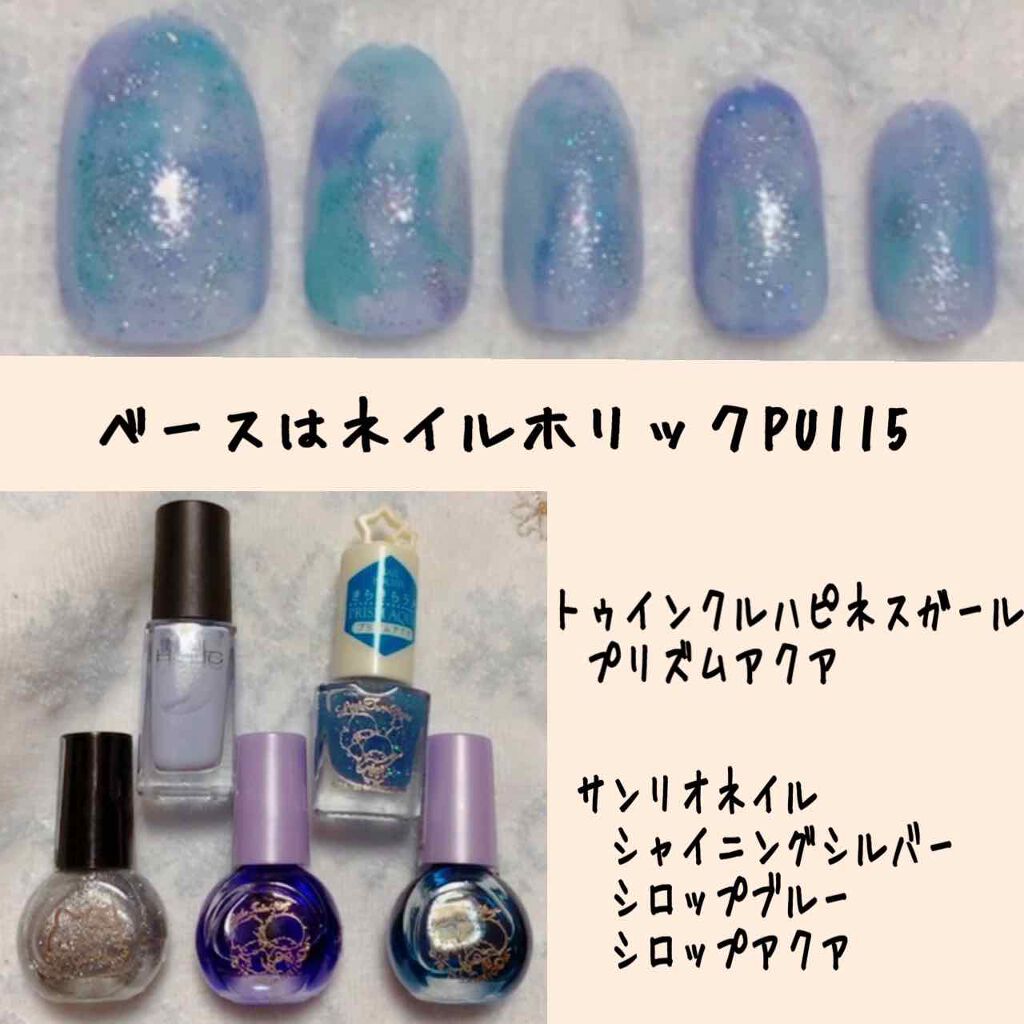 ネイルホリック ネイルホリックを使った口コミ 紫陽花マーブルネイルをやってみました 紫 By ルイ 混合肌 30代前半 Lips