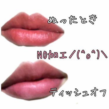 インク ベルベット Periperaは落ちないのか 色持ちに関する口コミ ぺりぺら 11この種類腐る程買いました By 童顔ﾎﾞﾝﾊﾞ 乾燥肌 30代前半 Lips