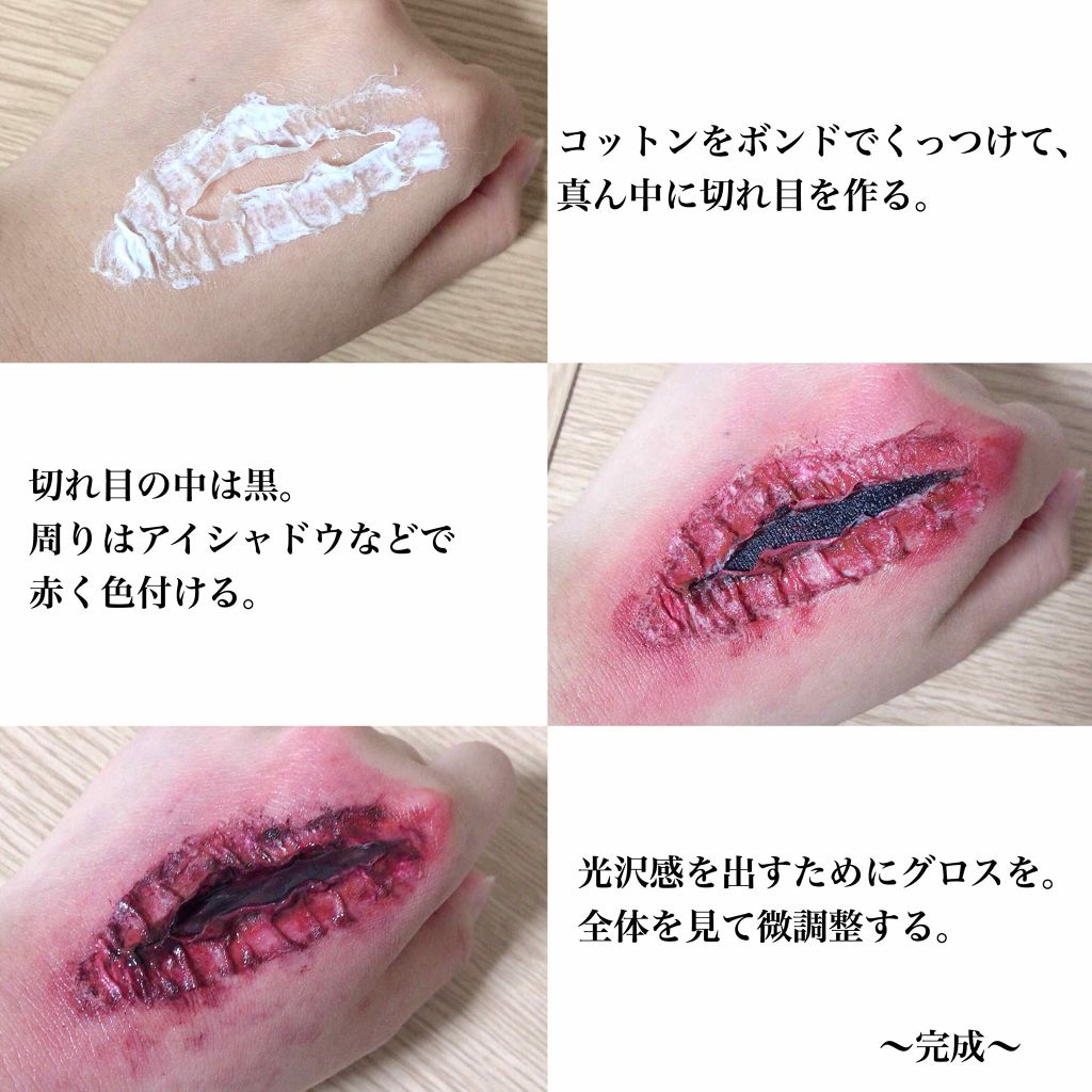 本命ギフト 説明欄必読 傷メイク ハロウィン Dluisparrilladadr Com 本命ギフト 説明欄必読 傷メイク ハロウィン Dluisparrilladadr Com