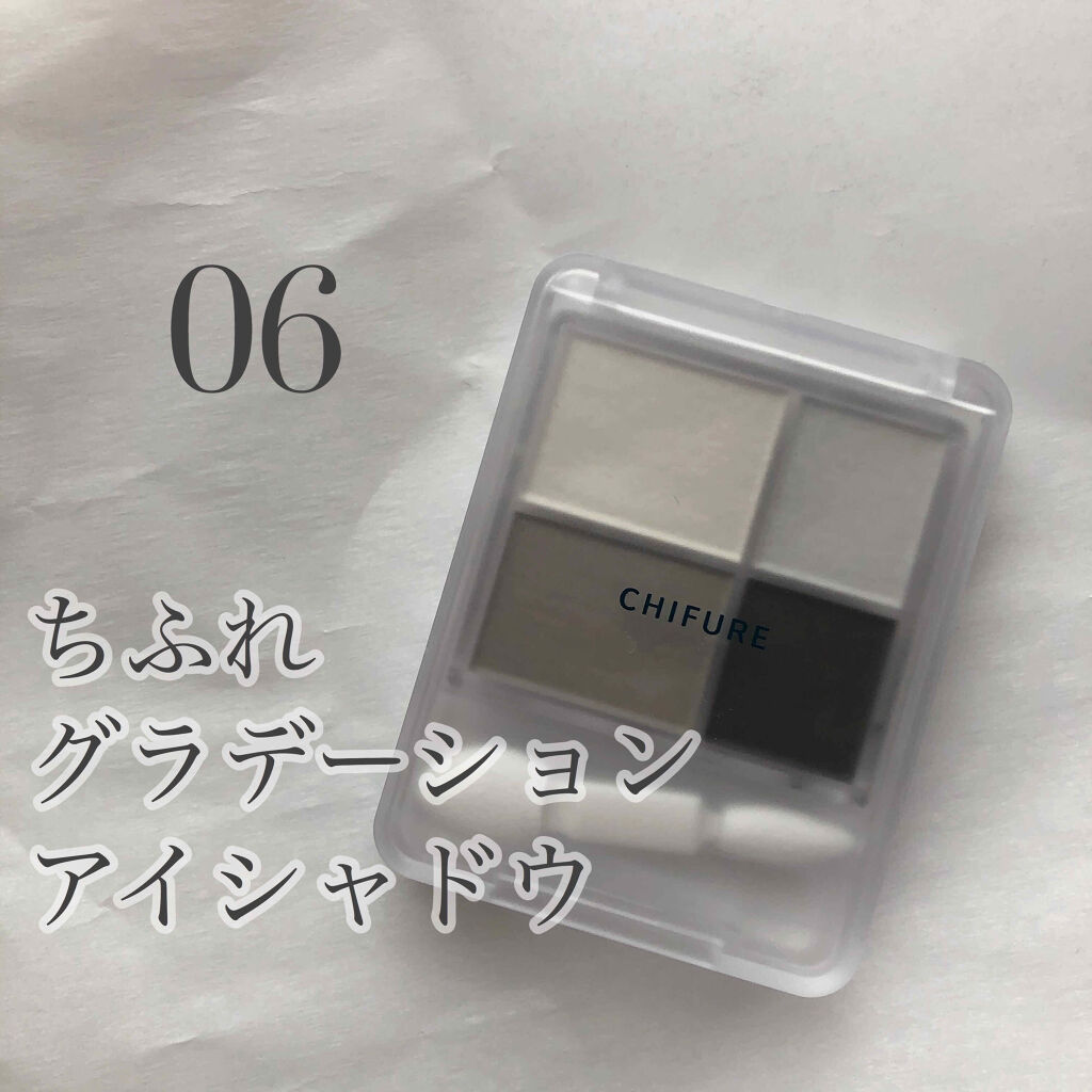 プチプラ|おすすめアイシャドウ