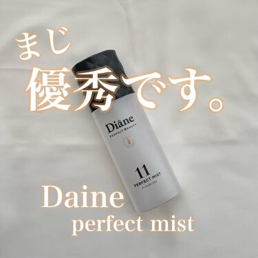 試してみた ダメージ補修 ヘアオイル ダイアンのリアルな口コミ レビュー Lips