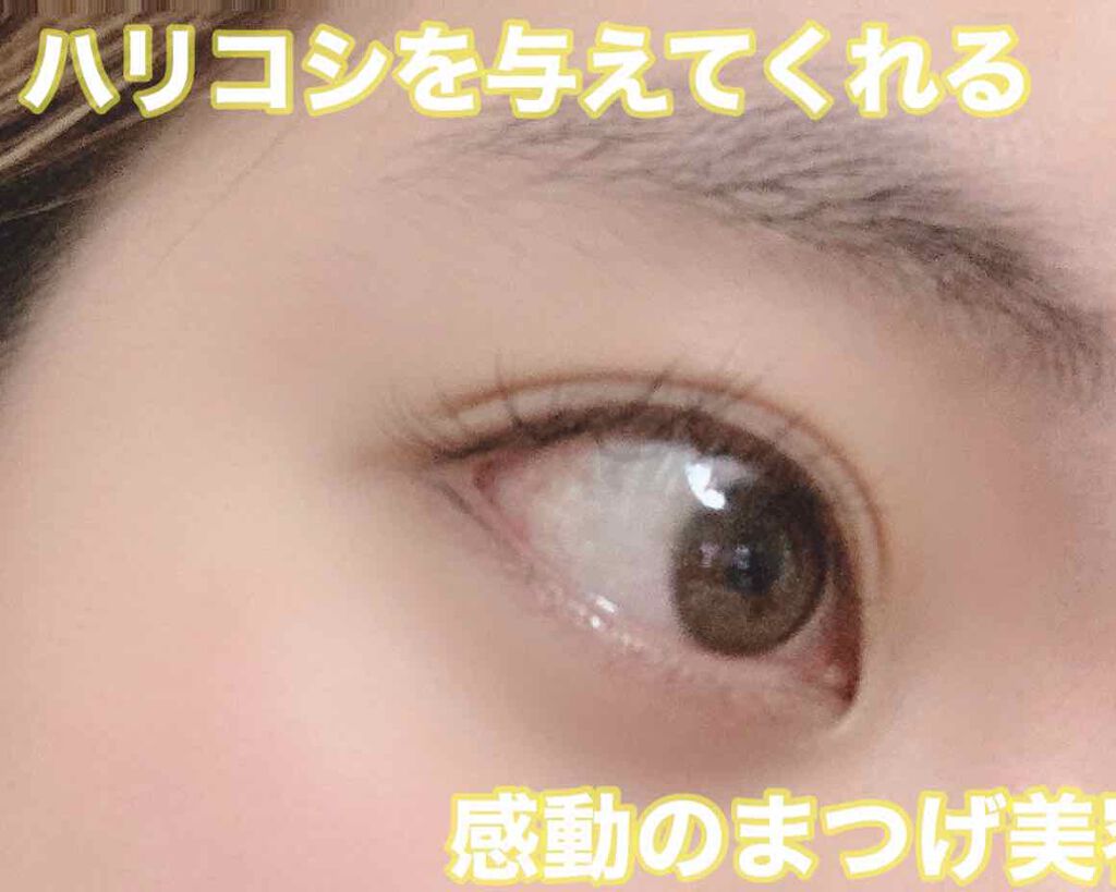 アイラッシュリポゾーン Eyez アイズ の口コミ 傷んだまつ毛を補修してくれて 切れ毛 抜け By ゆいにゃん 乾燥肌 Lips