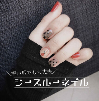 しずくネイルシール キャンドゥを使った口コミ 短い爪でも大丈夫 シースルーネイル By Liii 代前半 Lips