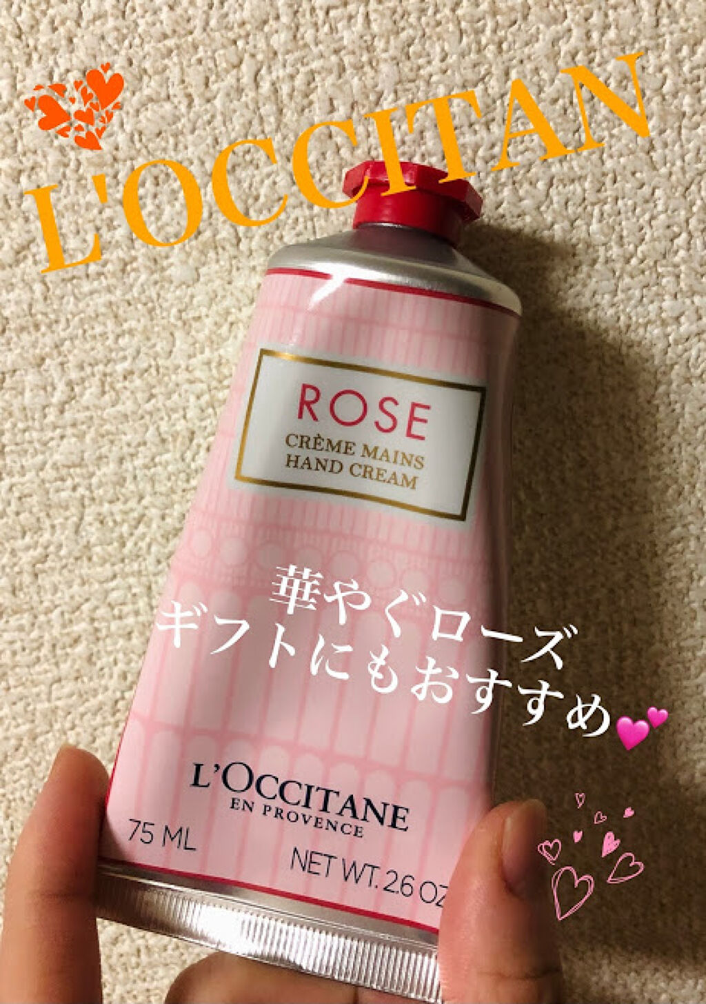 ローズ ハンドクリーム L Occitaneの口コミ ロクシタン ローズハンドクリーム75ml By リサ 脂性肌 Lips