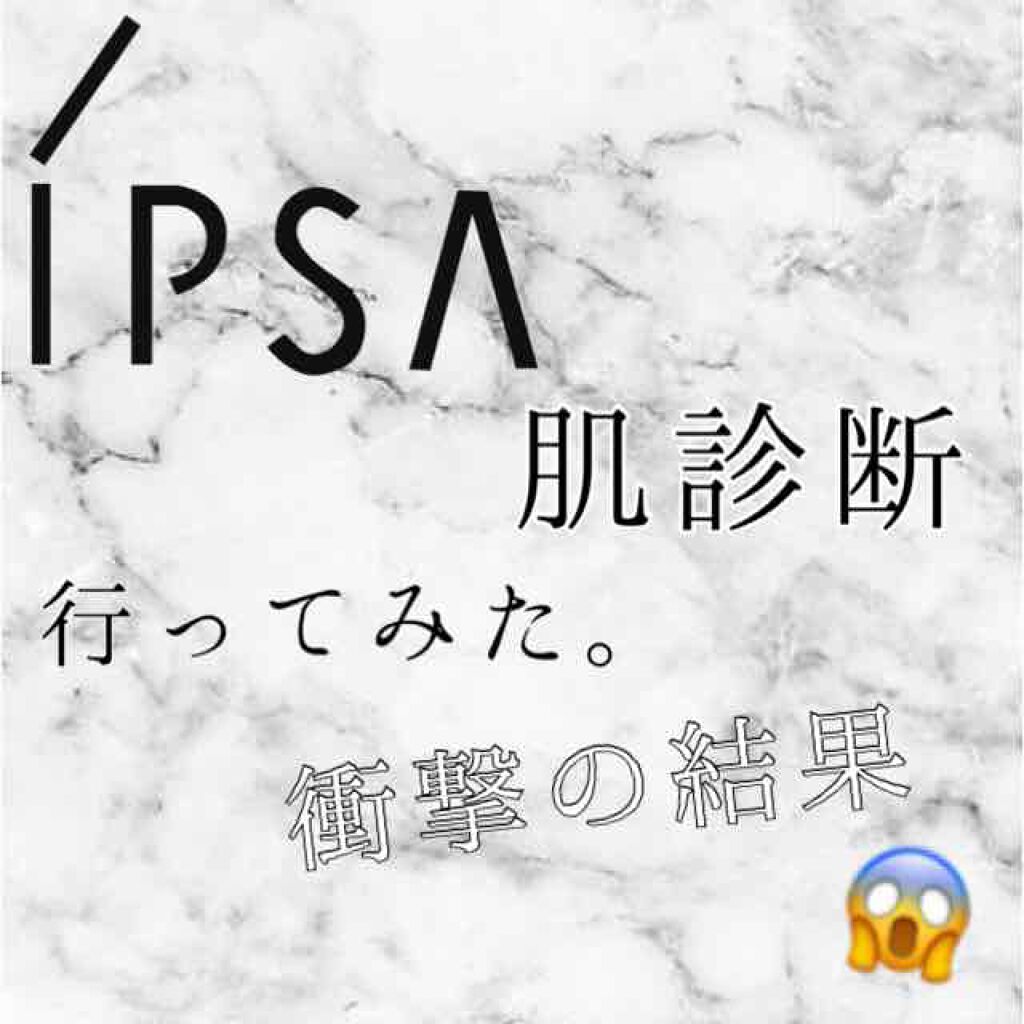 ザ タイムr アクア Ipsaの画像 動画一覧 10ページ目 Lips