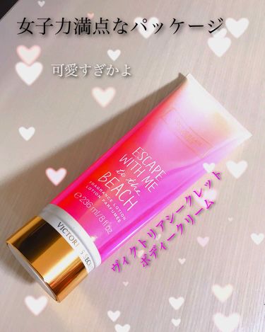 フレグランスローション Victoria S Secret ヴィクトリアズシークレット のリアルな口コミ レビュー Lips