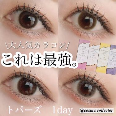 初心者向け カラコンの選び方は色やサイズがポイント Lipsで人気のブランドを徹底比較 Lips