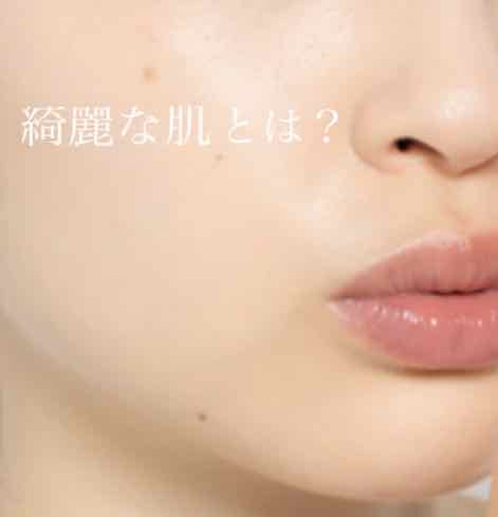 ケシミン浸透化粧水 さっぱりタイプ ケシミンを使った口コミ 私が使っている美白シリーズ第一弾 ケシミン By 桃子 脂性肌 10代後半 Lips