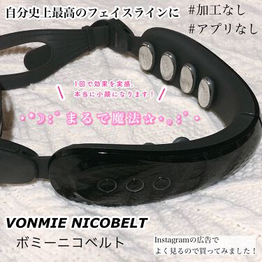 年代 肌質別 Nicobelt ニコベルト Vonmieの口コミ 62件 Lips