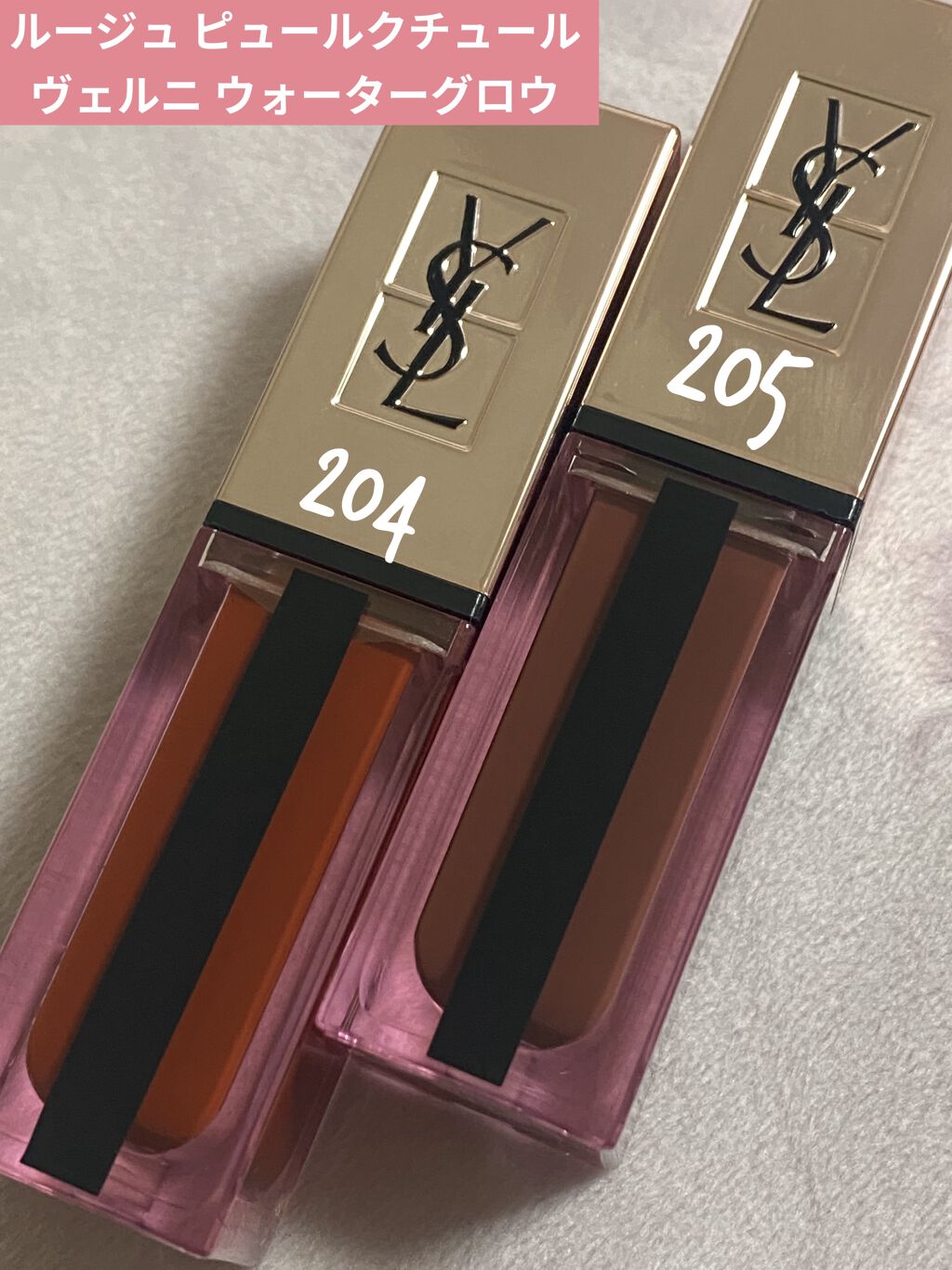 ルージュ ピュールクチュール ヴェルニ ウォーターグロウ Yves Saint Laurent Beauteの口コミ 11月27日に販売されたらしい Yslのル By 茉莉 脂性肌 代後半 Lips