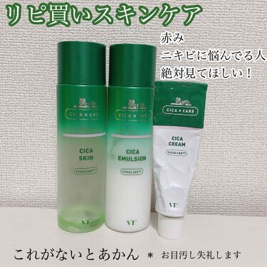 Vt Cicaクリーム Vt Cosmeticsを使った口コミ ニキビに悩んでやる人 赤みに悩んでる人に試 By まる 混合肌 代前半 Lips