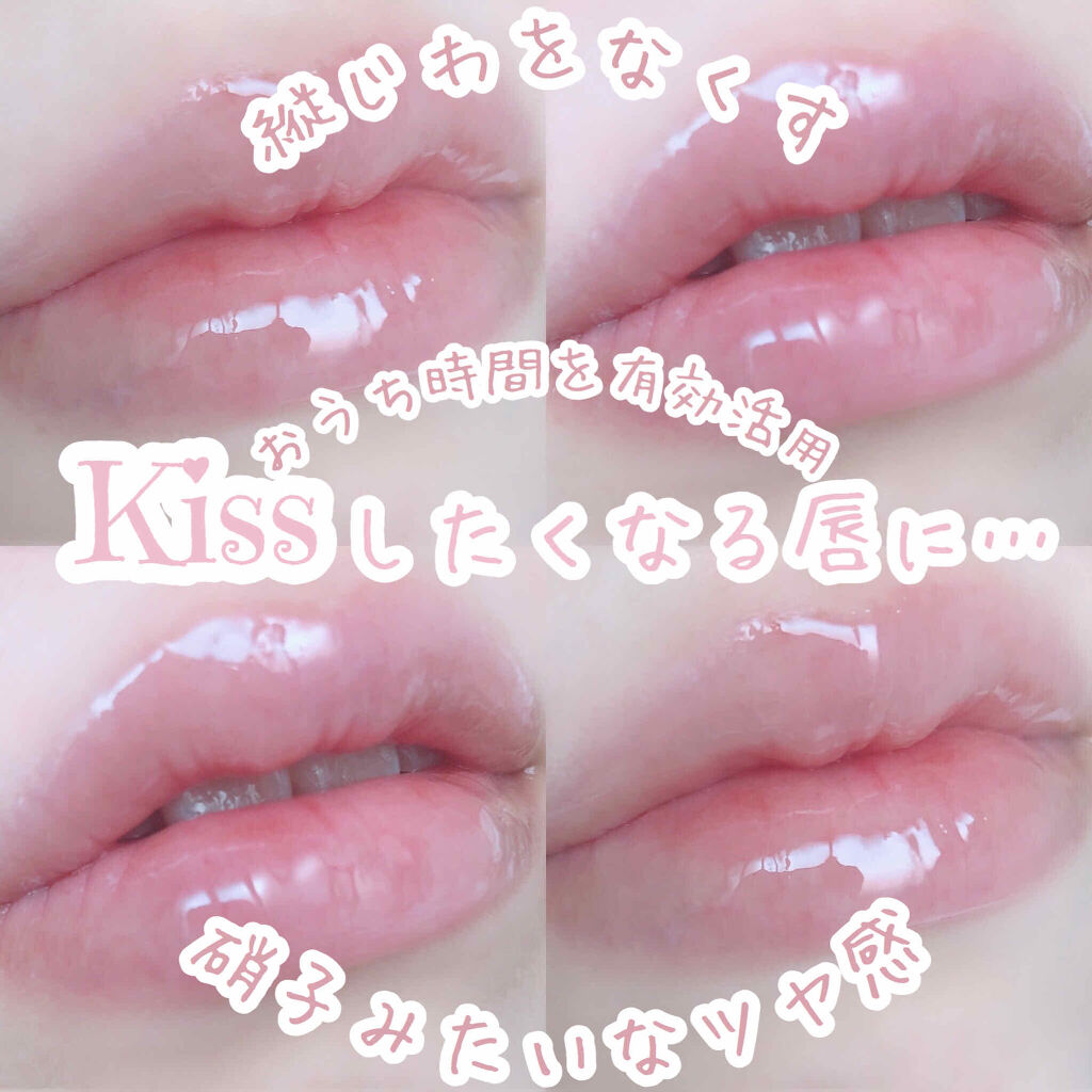 ローズリップ美容液 Rose Labo の口コミ いいkissを むっちりぷ By 儚那 乾燥肌 代前半 Lips