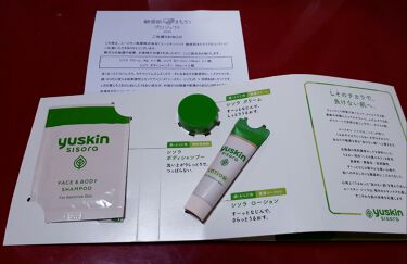 薬用ユースキンs ボディシャンプー ユースキンsのリアルな口コミ レビュー Lips