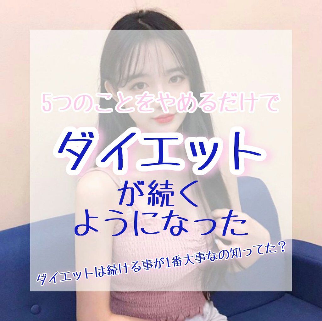 蒟蒻ゼリー オリヒロを使った口コミ 안녕하세요 ありんですっ 私に合ってた By 아 린 乾燥肌 10代前半 Lips