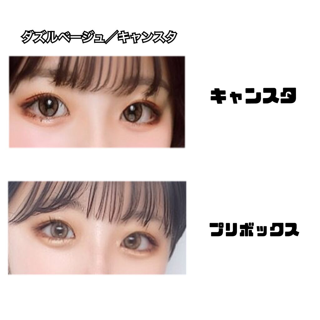 Colors Colorsを使った口コミ お久しぶりの投稿です 今回はぜっっっっった By なじぇ 混合肌 Lips