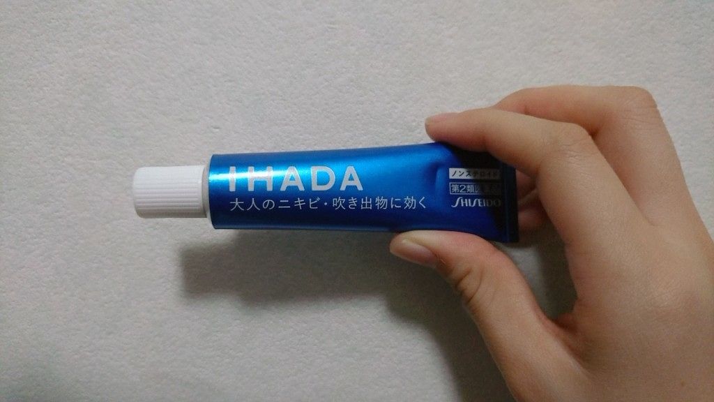 アクネキュアクリーム 医薬品 Ihadaの使い方を徹底解説 こんにちは いちごみるく です 突然で By いちごみるく 乾燥肌 10代後半 Lips