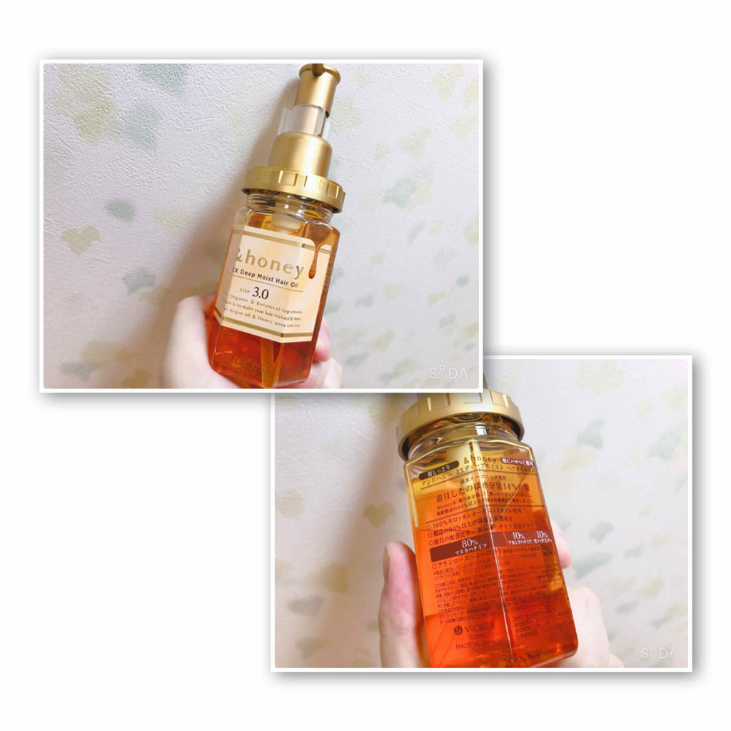 ディープモイスト ヘアオイル3 0 Honeyの口コミ 朝にも夜にもはちみつ成分で艶々な髪へ Ho By もぐ 混合肌 10代後半 Lips