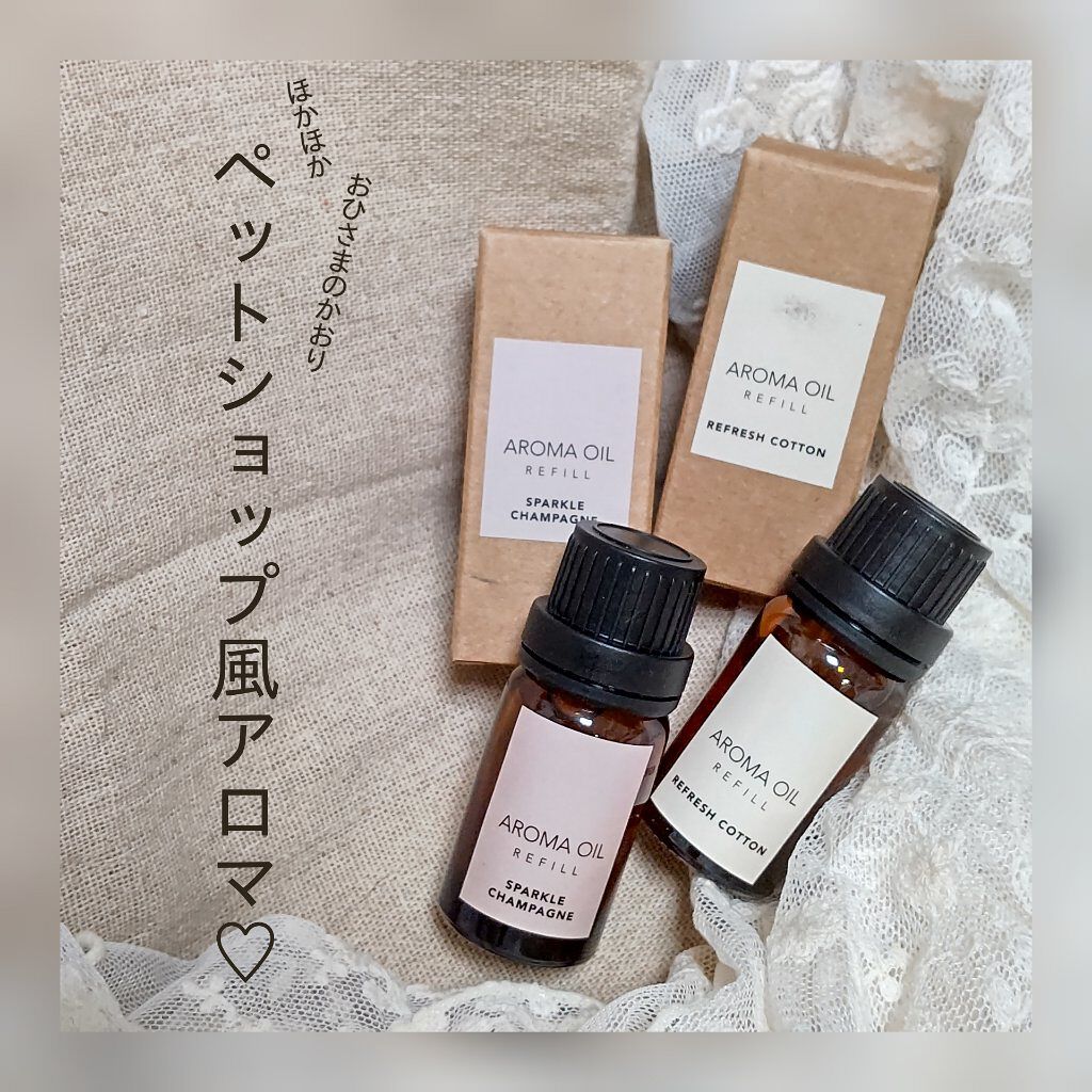 ディフューザー用 アロマオイル 3coinsの口コミ スリコで見つけたディフューザー用リキッド By さすらうヘアメイク 乾燥肌 Lips