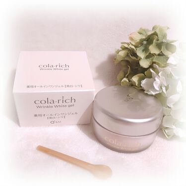 薬用美白 シワ改善オールインワンジェル コラリッチのリアルな口コミ レビュー Lips