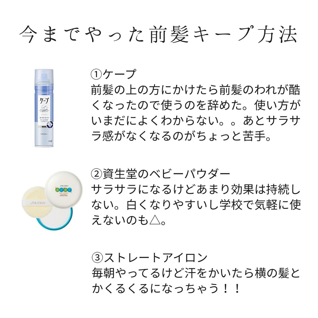 資生堂ベビーパウダー プレスド ベビーを使った口コミ 初めまして おもち です 初投稿で思い切っ By おもち Lips