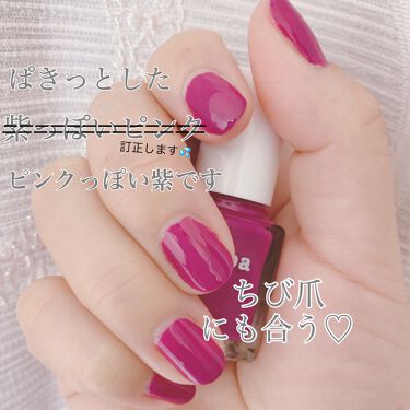 Pa ネイルカラー Paの口コミ こんにちは Lemiですʕ ᴥ ʔ最近 紫 By Lemi フォロバ100 乾燥肌 代後半 Lips Pa ネイルカラー Paの口コミ こんにちは Lemiですʕ ᴥ ʔ最近 紫 By Lemi フォロバ100 乾燥肌 代後半 Lips
