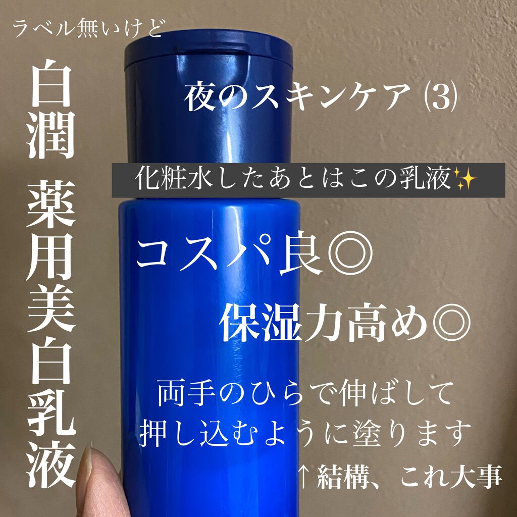 スキンケア方法 アベンヌ ウオーター アベンヌの使い方 効果 肌荒れ改善 顔面ニキ By ヒム 敏感肌 10代後半 Lips