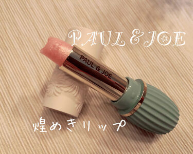 年代 肌質別 リップスティック スクレドール Paul Joe Beauteの口コミ 61件 Lips