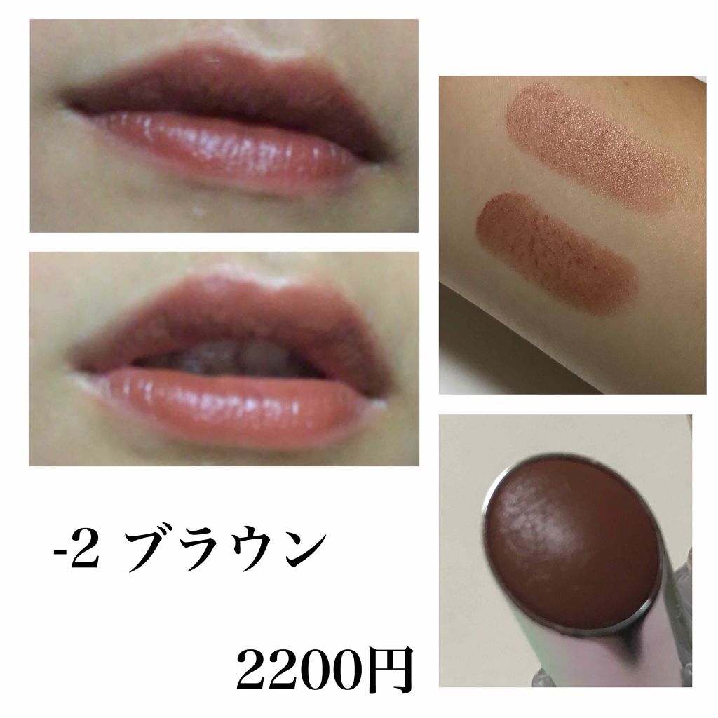 38 C 99 F Lip Treatment Uzu By Flowfushiを使った口コミ Uzuの新作リップスティック最高すぎる件 By さあ 代前半 Lips