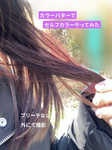 Ancels Color Butter エンシェールズの口コミ エンシェールズ カラーバター g By もえか 乾燥肌 代前半 Lips