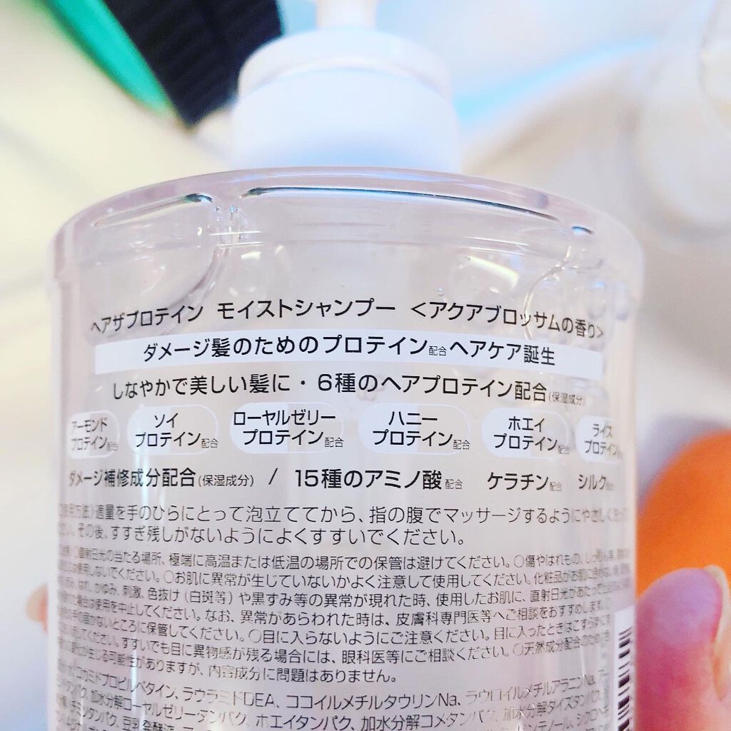 モイストシャンプー ヘアトリートメント ヘアザプロテインの口コミ 髪にもプロテイン補給で 美髪トレ の By ゆーやん 普通肌 30代前半 Lips