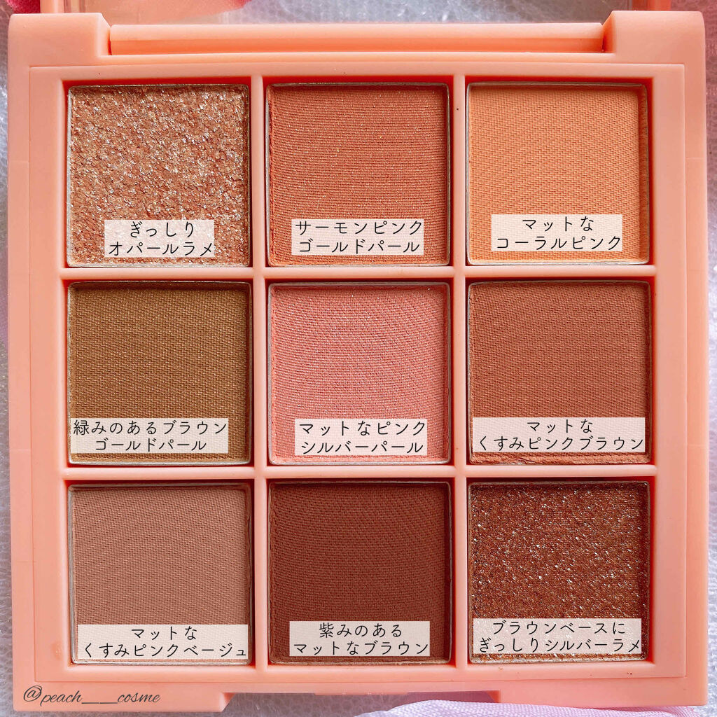 ビーマイ ミューズ アイパレッド Milk Touchの人気色を比較 マルチパレット Milktouchとい By Peach 低浮上 代後半 Lips