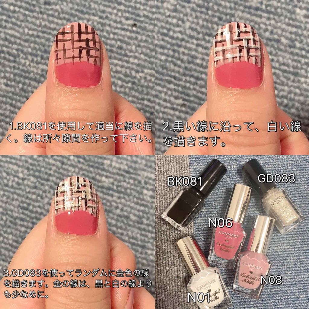 カラフルネイルズ キャンメイクを使った口コミ こんばんわ 今日はツイードネイルやってみま By Sachi 乾燥肌 Lips