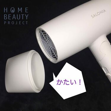 スピーディーイオンドライヤー Saloniaの口コミ サロニア スピーディーイオンドライヤー By みなも 混合肌 Lips