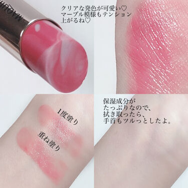 限定色レビュー ドラマティックルージュex マキアージュの口コミ 3月21日限定発売 スパークリングフルーツ By ゆき姉 多忙 敏感肌 Lips