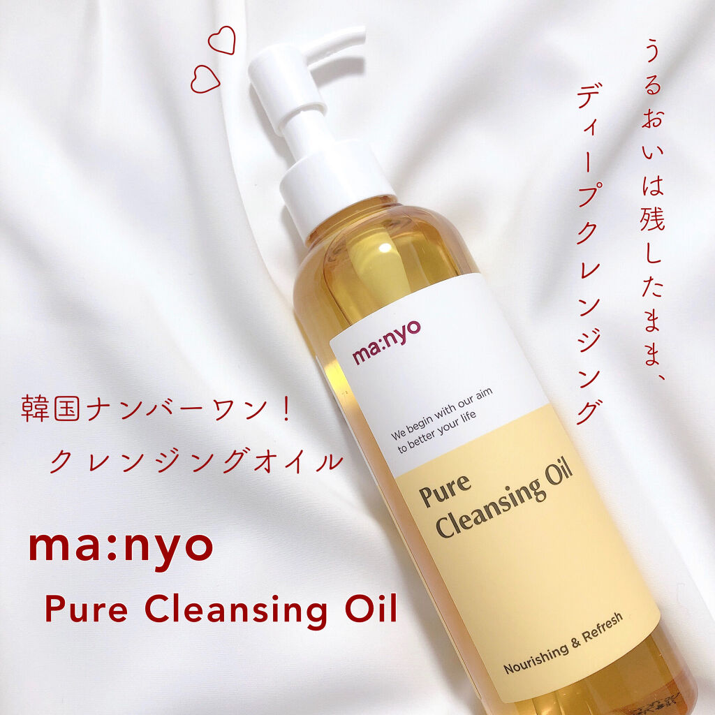 ピュアクレンジングオイル Manyo Factoryの口コミ 敏感肌におすすめのオイルクレンジング Manyofactor By Jasmine 普通肌 代前半 Lips