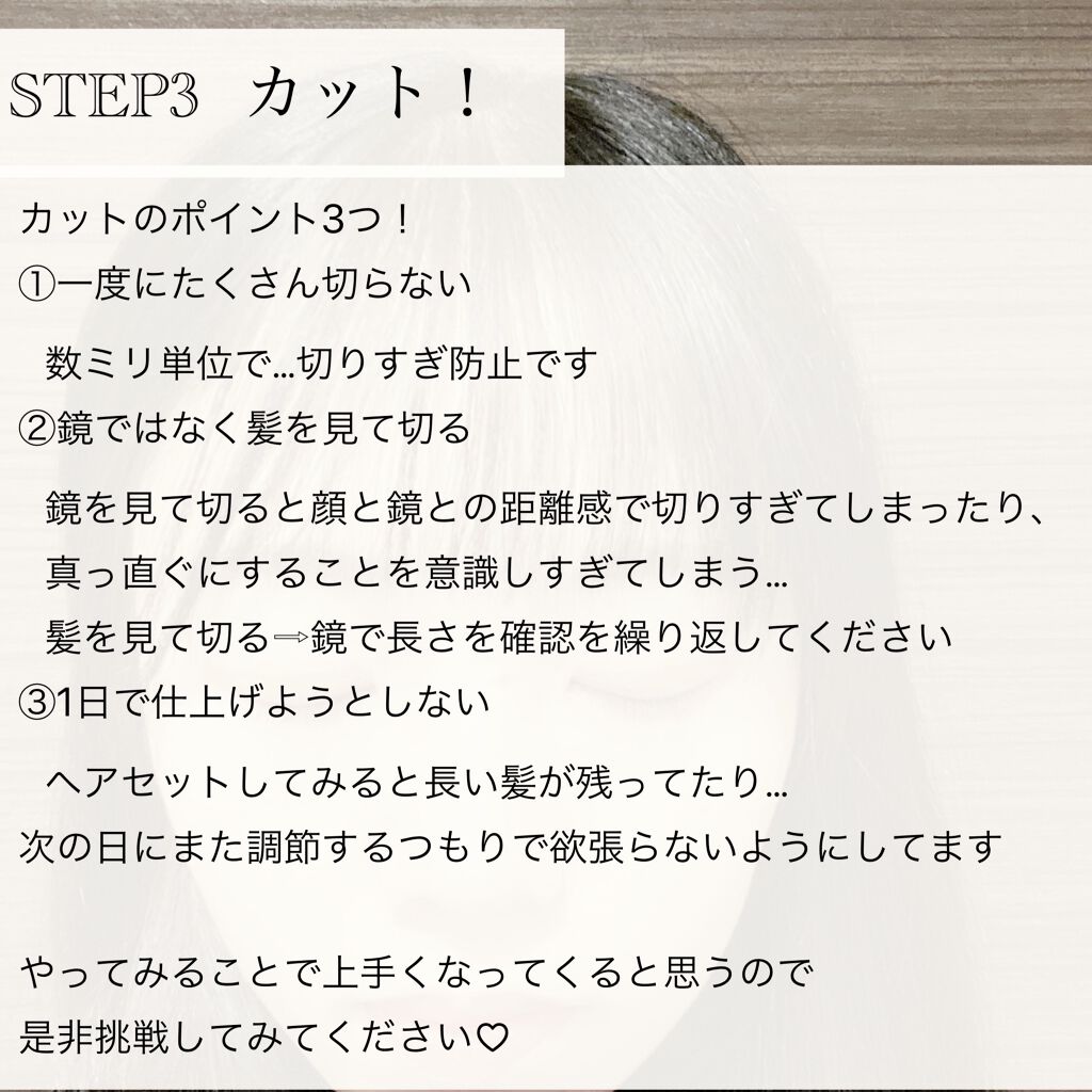 髪用カットはさみ 無印良品の口コミ 前髪セルフカット派 ポイントをまとめまし By くまこ 混合肌 代前半 Lips