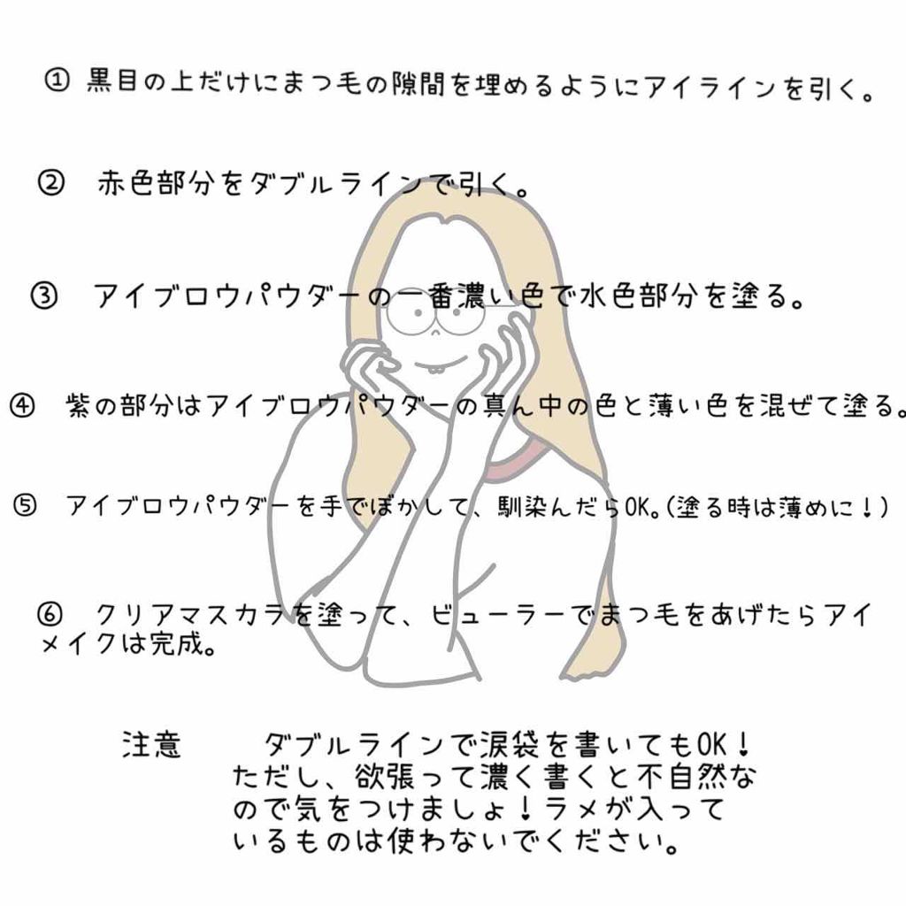 クリアコートマスカラ キャンメイクを使った口コミ 自称進学校あるあるで校則が厳しいですよね By なむ 乾燥肌 10代後半 Lips