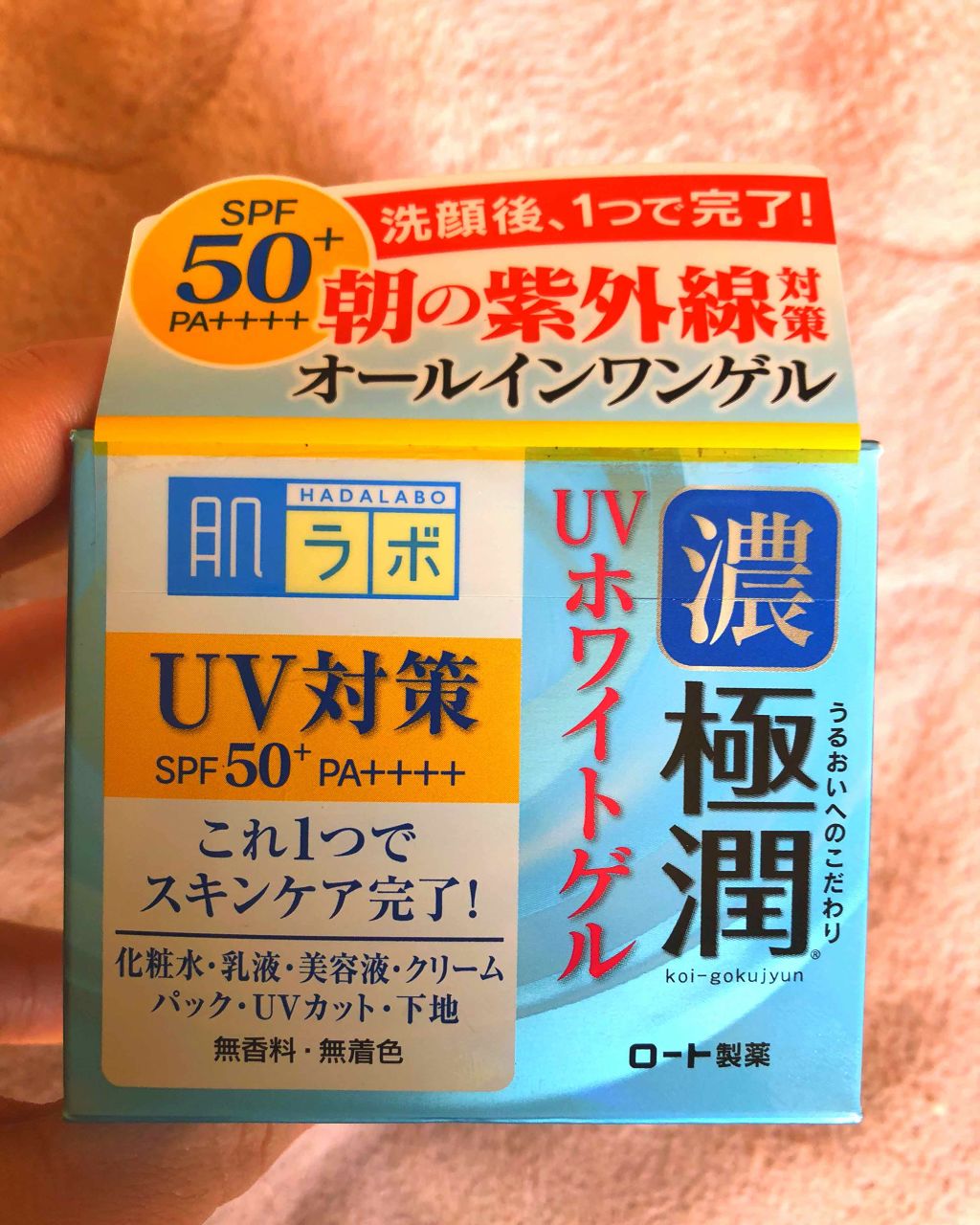 極潤 Uvホワイトゲル 肌ラボの効果に関する口コミ 冬の紫外線対策に ドラッグイレブンで購入し By アラサーちゃん 混合肌 30代前半 Lips