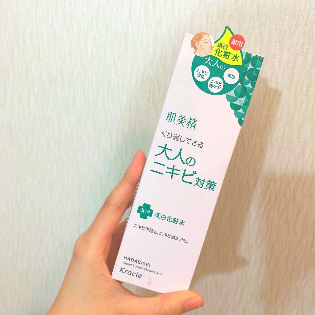 おすすめ化粧水12選|しつこい大人ニキビ!スキンケアを見直してトラブルが起こりにくい肌へのサムネイル