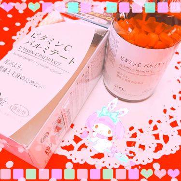 ビタミンcパルミテート ミヤリサン製薬のリアルな口コミ レビュー Lips