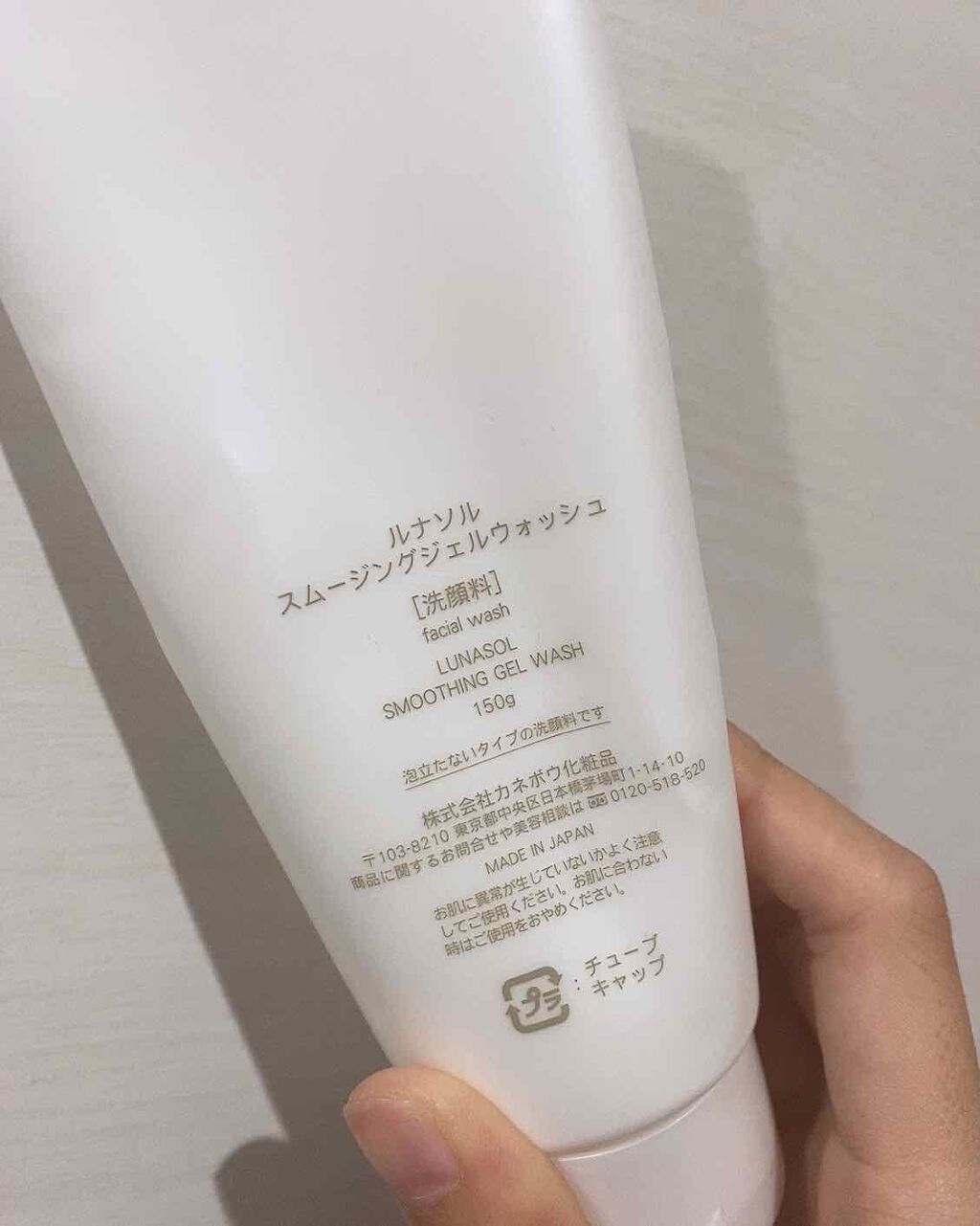 スムージングジェルウォッシュ Lunasolの口コミ 今回はジェルタイプの洗顔料を使い切ったので By きぃさん 混合肌 30代前半 Lips