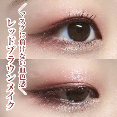 ザ アイシャドウ Addictionを使った口コミ マスクに負けない血色感 レッドブラウンメ By Noushin 普通肌 代前半 Lips