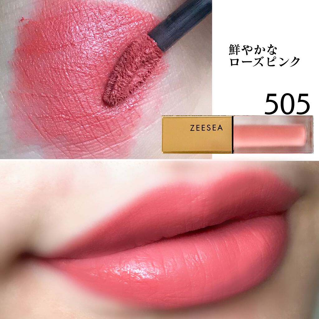 Zeesea軽い霧マットなlipgloss Zeeseaの口コミ Zeeseaミストマットリップスティック By Mozu 混合肌 Lips