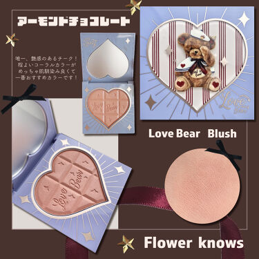 Love Bear ブラッシュ/FlowerKnows/パウダーチークを使ったクチコミ（2枚目）